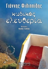 book_cover