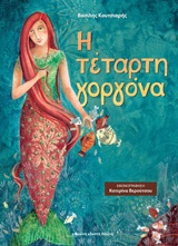 book_cover