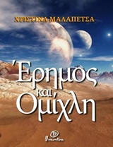 book_cover