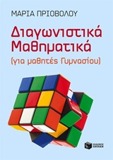 book_cover