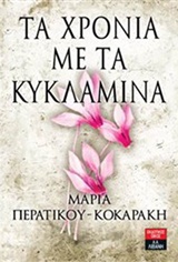 book_cover