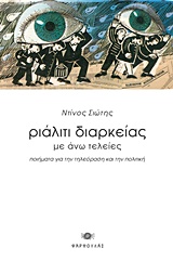 book_cover