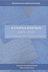 book_cover