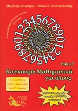 book_cover