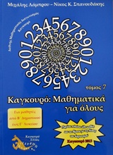 book_cover