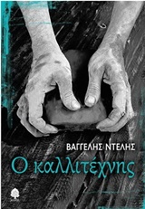 book_cover