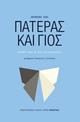 book_cover