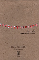 book_cover