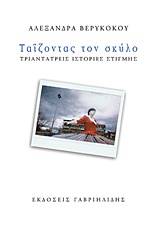 book_cover