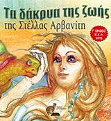 book_cover