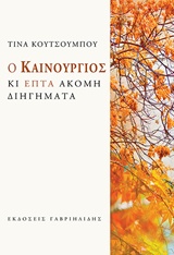 book_cover