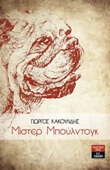 book_cover