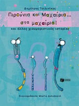 book_cover