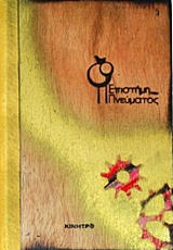 book_cover