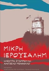 book_cover