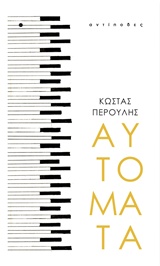 book_cover