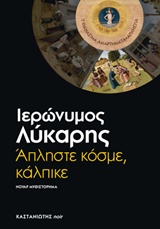 book_cover