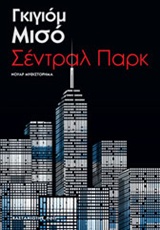 book_cover