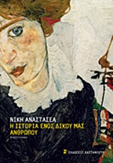 book_cover