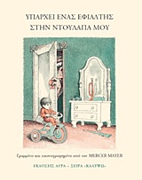 book_cover