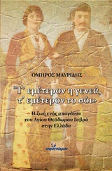 book_cover