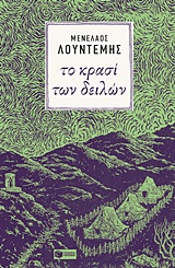 book_cover