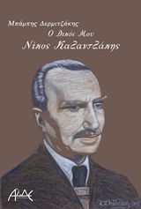 book_cover