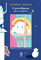 book_cover