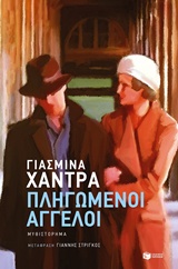 book_cover