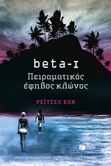 book_cover