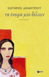 book_cover