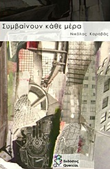 book_cover