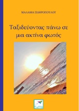 book_cover