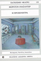 book_cover