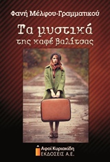 book_cover