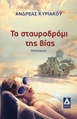 book_cover