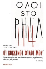 book_cover