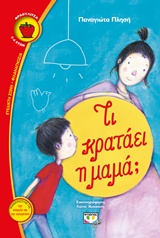 book_cover