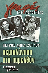 book_cover