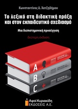 book_cover