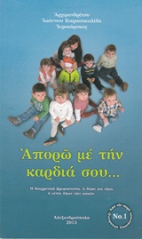 book_cover