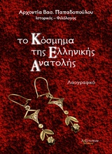 book_cover