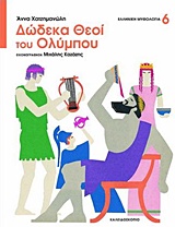 book_cover