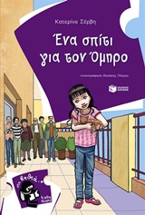 book_cover