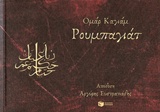 book_cover