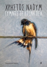 book_cover