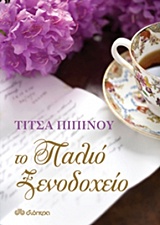 book_cover