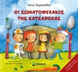 book_cover