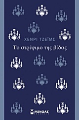 book_cover