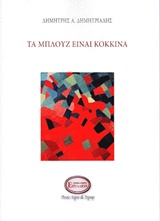 book_cover